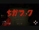 【Dead_by_Daylight】ランク20カニバルくん【字幕実況もどき】