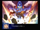 【放置ゲー】スパロボZを口下手に実況 Part.60【消化】