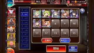 人気の 胃底の魔軍 動画 79本 ニコニコ動画