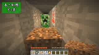 【Minecraft】きざはしるかのハードコア高さ縛り 第32話【ゆっくり実況】