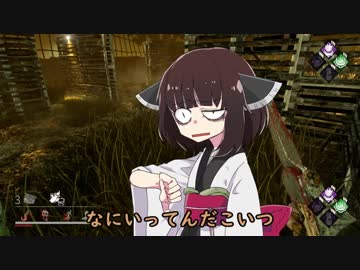 【DbD】きりたんと仲良く鬼ごっこしようぜ part.9【VOICEROID実況プレイ】