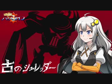 【Hearthstone】紲星あかりのハースライフ　第一回「古のシュレッダー」【VOICEROID実況プレイ】