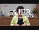 『絶対許せない！自殺のもみ消し①』宮川典子　AJER2018.6.19(1)