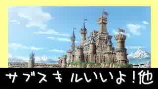 【MoE】独断と偏見のあいだ Master of Epic - Days 07