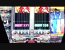 【IIDX】きょうのDP#0