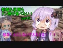 [PUBG]朝飯も昼飯もドン勝が食べたい！part.5[VOICEROID実況]