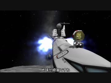 月面レイプ！対空爆撃機と化したTNOK.ksp
