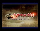 二者穿一