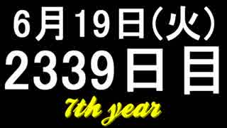 【１日１実績】超爆弾男R　#5【Xbox360／XboxOne】