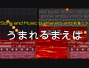 Happy Tree Friends MV: うまれるまえは Before I Was Born 【MARETU ft. 初音ミク】(by Foxy HTF ft. Electrik HTF)