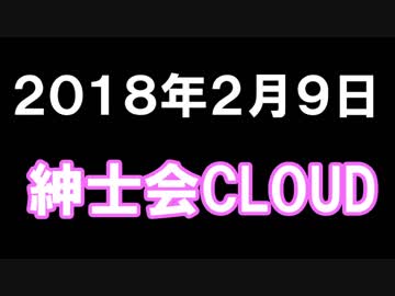 人気の 闘会議2018 動画 38本 ニコニコ動画
