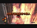 【ダークソウルR】出稼ぎ混沌従者の侵入