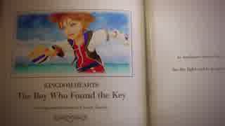 キングダムハーツ3へ繋がる物語Part1【KINGDOM HEARTS】旅立ちの章