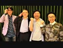 【東京ポッド許可局】2018.06.19　マキタ、鹿島、米粒（居島・タツオ）「ｆａ宣言」の３組。移籍先が決定しました