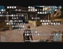 【YTL】うんこちゃん『PLAYERUNKNOWN'S BATTLEGROUNDS』part403【2018/06/08】