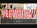 シノビガミ「ロミオとメロスとすっぺぺどすこいふんどし丸」　Part.4