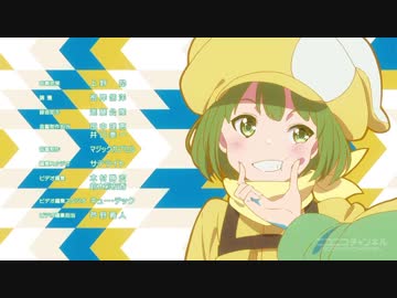 ガンゲイル・オンライン ED　