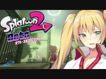 スプラ2で賢さを見せつける金剛いろは【アイドル部】