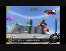 カービィのエアライド 普通にシティトライアル 35