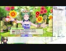 【チキちゃん】幻影異聞録♯FE広め隊Part４【かわいい】