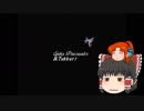 【ゆっくり実況】主人公が怠けるシルヴァ・サーガⅡPart10