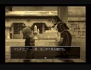 この世界のどこまでも　ドラゴンクエスト8　実況プレイ　Part13