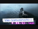 【ホラー実況】幽霊が美人過ぎてヤバい！！零～濡鴉ノ巫女～ Vol38