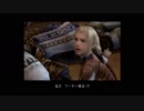 □【実況プレイ】のんびりFF12プレイしてみたPart27□