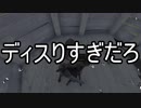【ゆっくり実況】ありきたりな中世生活サバイバル Part05【Life is Feudal】