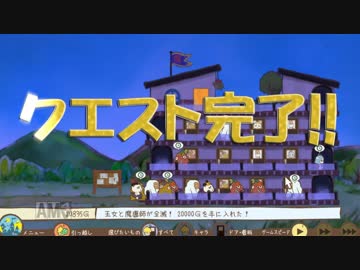 家賃巻き上げし者のメゾン・ド・魔王【１２】