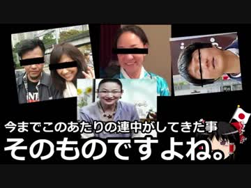 【ゆっくり保守】過激なLGBT活動家は何故支持されないか。