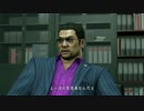 【実況】龍が如く極を堪能する part10