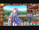 復刻出兵「討伐武将大兜！加藤清正」絶難【御城プロジェクト:RE～CASTLE DEFENSE～】