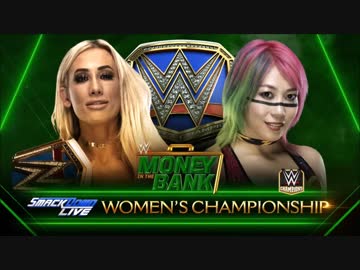 【WWE】カーメラ(ch.)vsアスカ【MITB18】