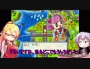 【桃鉄2010】マキさんの知能が下がっていく縛りpart17