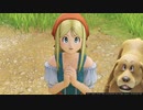 【実況】再就職したからドラクエ11やる part2