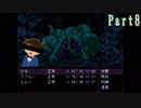 危険な地下へ仲間を助けに…「A Company」実況プレイ part8