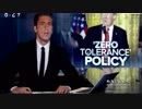 不法移民はメキシコ国境で親子を引き離して拘留 不寛容だとトランプ批判