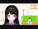委員長の映像にVtuber10人の委員長の声真似音声を当ててみた