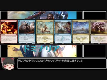 【MTG】モダンにて蘇りしジェスカイブラックがMOリーグで大暴れ【MO】