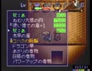風来のシレン TMTA編 四十九ノ巻 17:10