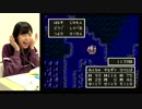 石塚朱莉のドラゴンクエスト3実況 #22 エジンベア