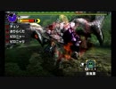 【初見】目指せ全モンスター討伐！もっとくろーするMHXX実況！　１３狩り目