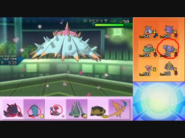 【ポケモンUSM】ウルトラまったりシングルレート 85【ポリゴン2】