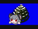 巻貝と化したNYN姉貴BB+使用例.sh
