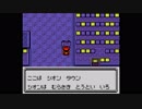 【ポケモン銀】初心に返って2代目ポケモンを実況　その32