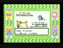 ミヤタのポケモン緑実況プレイ　その4