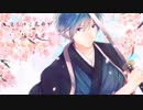 【KAITO】幻想桜花【オリジナル】