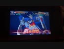 ガンダムトライエイジ190