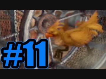 【実況】えっちです【FF10】#11